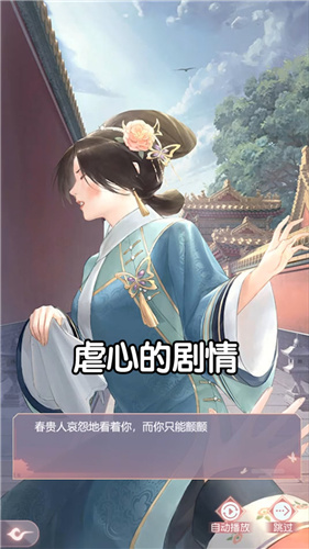 格格来了游戏