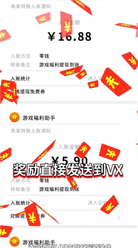 枪手求生之路红包版
