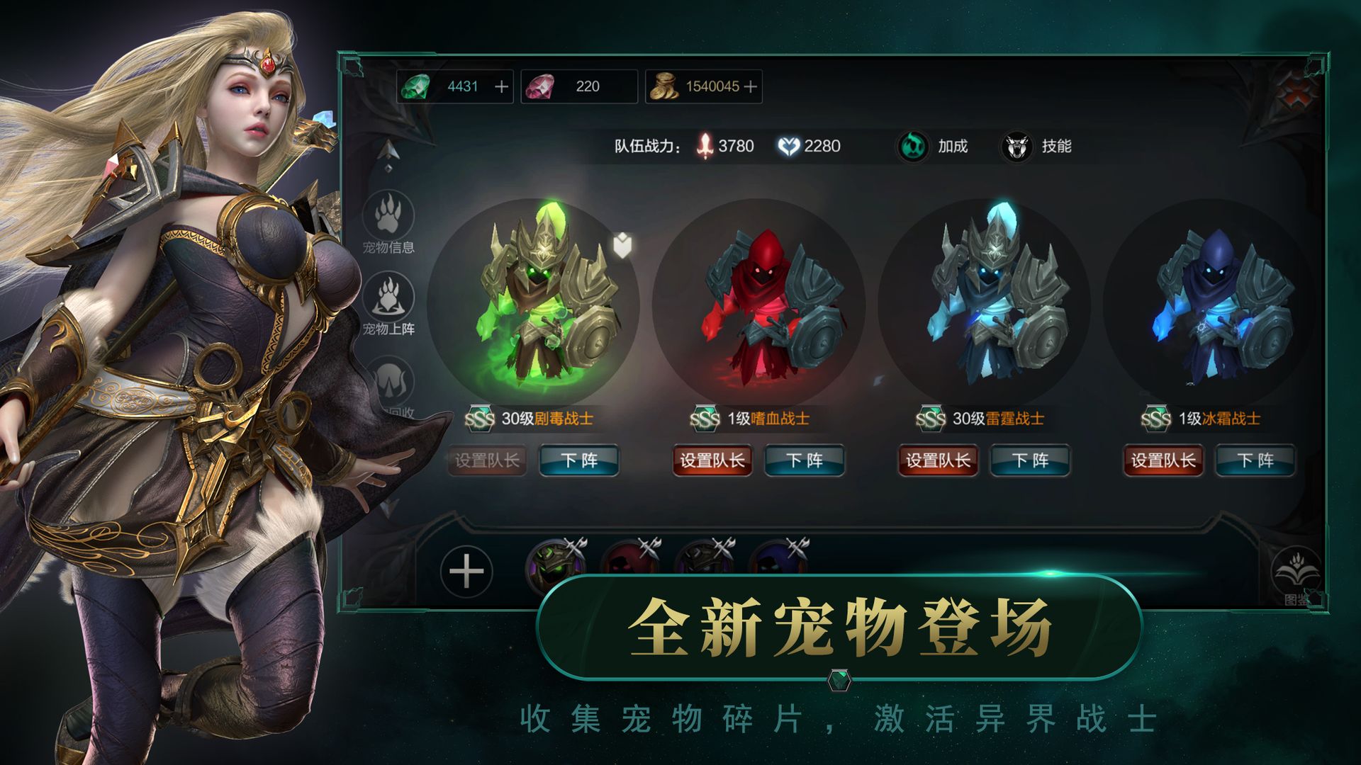 拉结尔单机离线版