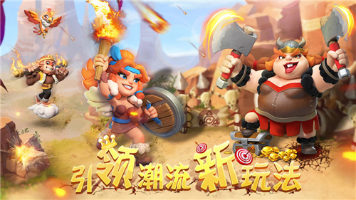 王者战神小游戏
