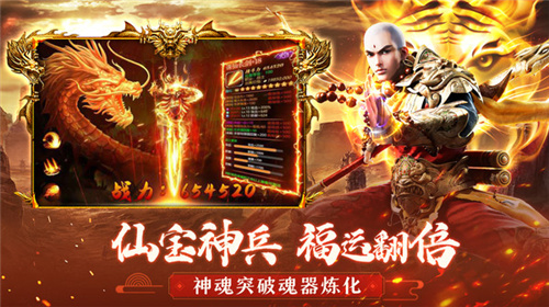 青云传登录送地藏