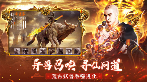 青云传登录送地藏