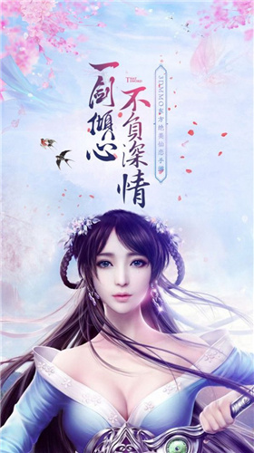 传说大陆之梦幻杀手