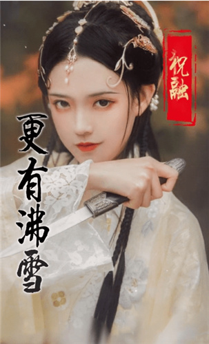 三国人妻团手游