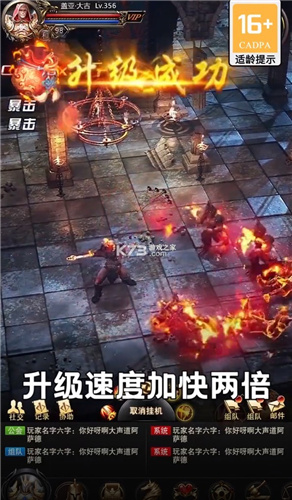 魔戒指2中文版