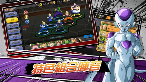 天下第一武道会游戏