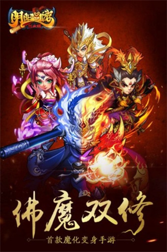 阴阳西游2021手机版