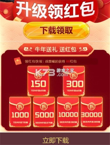 魔戒指2中文版