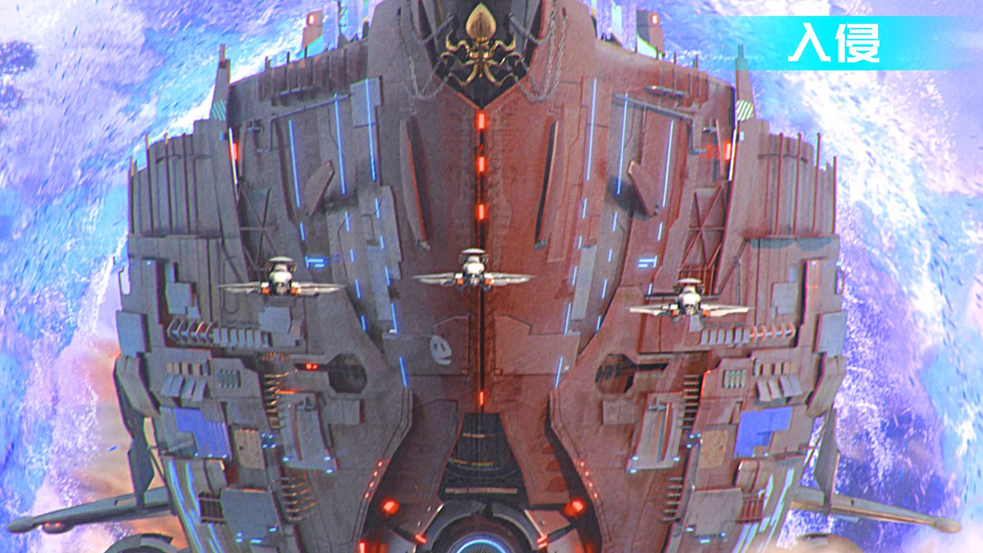 星舰帝国2.23.0最新版本