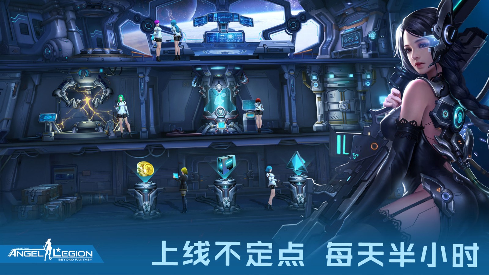 女神星球全皮肤版