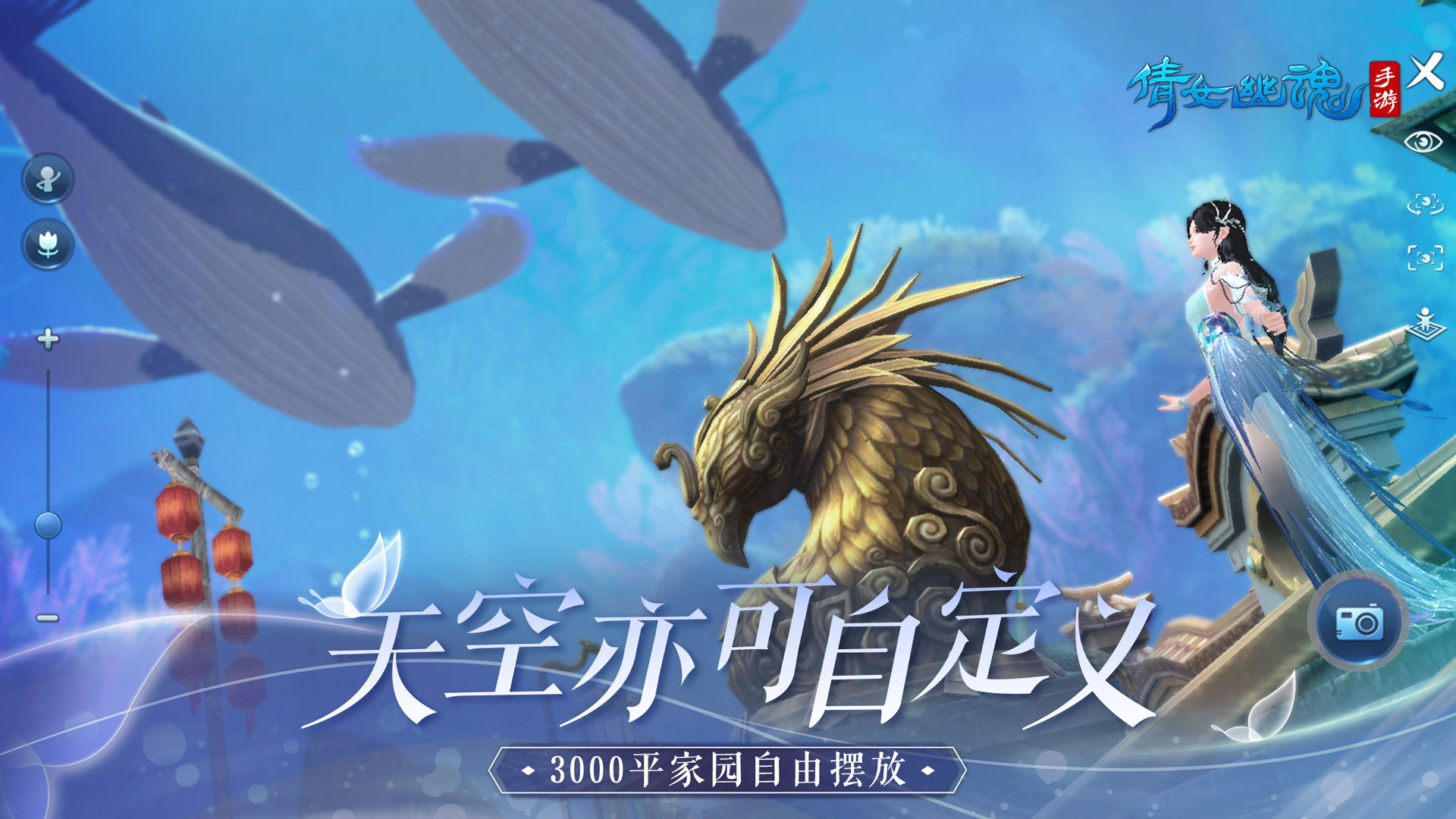 倩女幽魂手游无限银票版