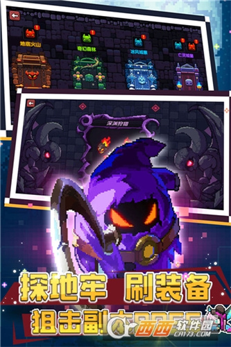 我的勇者九游版本