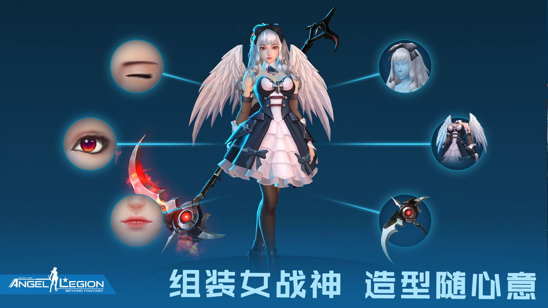 女神星球全皮肤版