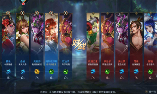 曙光英雄无限龙晶内购修改版