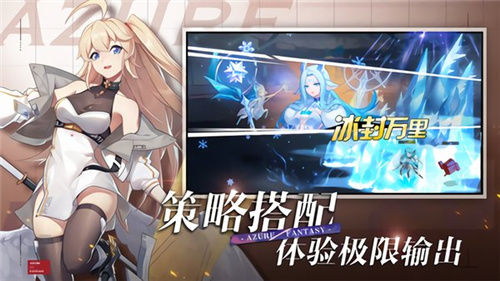 双生幻想手游满vip版