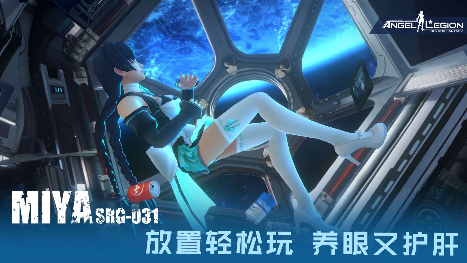 女神星球全皮肤版