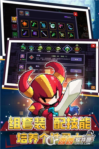 我的勇者九游版本