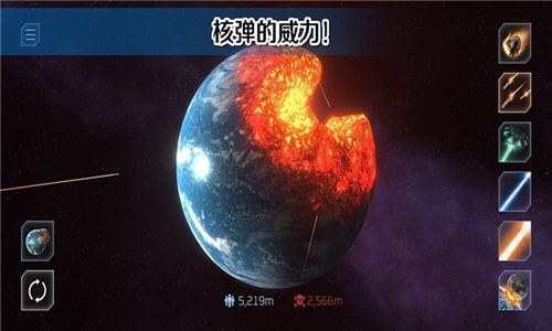 托卡小镇星球探险游戏