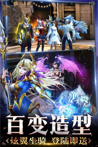 米亚大陆游戏版