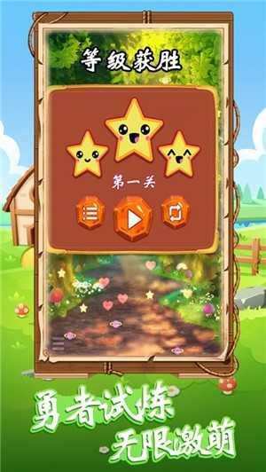 水果爱消消红包版