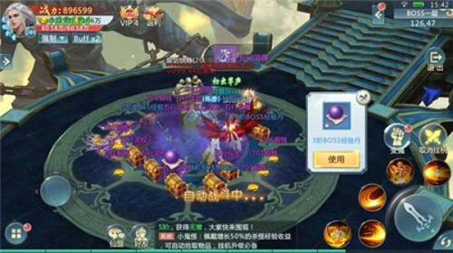 qq58rx-1zg9.jpg@0e_0o_600w_450h_90q.jpg