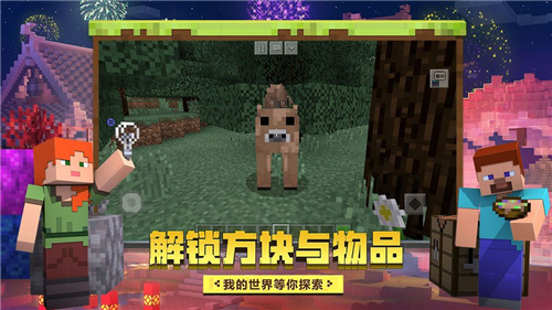 神奇宝贝mod手机版