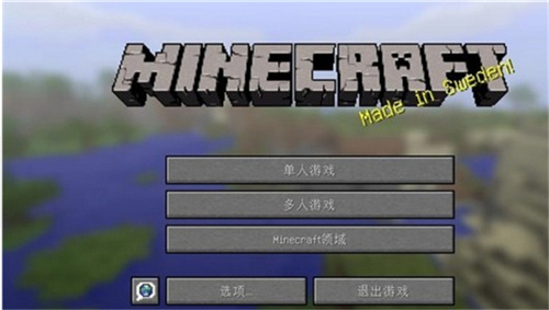 我的世界旧版本1.7.10