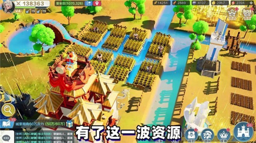 北境之王游戏攻略
