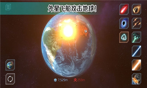 托卡小镇星球探险游戏