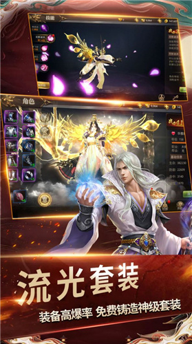 灵域修仙藏剑于身手游
