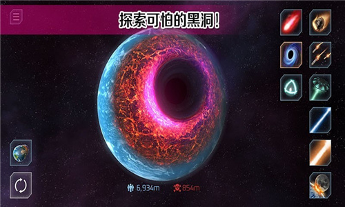托卡小镇星球探险游戏