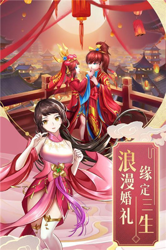 御剑诀红包版