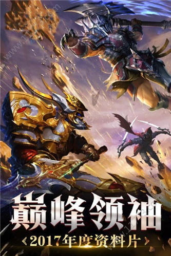 米亚大陆游戏版