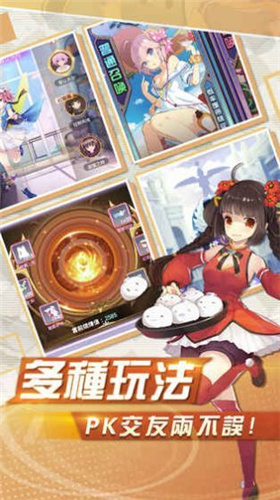 少女战争OL官方版