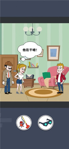 名侦探老王(Clue Hunter)游戏