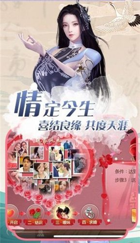 九域封神红包版