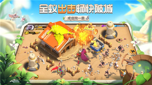 蚁族崛起九游版