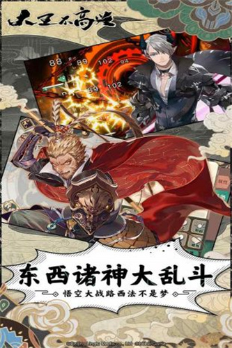 大王不高兴国际服