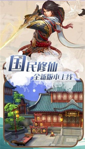 九域封神官方版