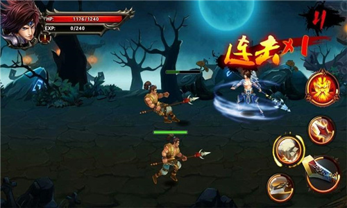 热血三国kill完美版