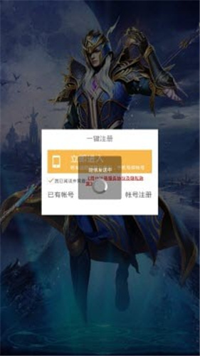 战神归来之暗黑天使游戏