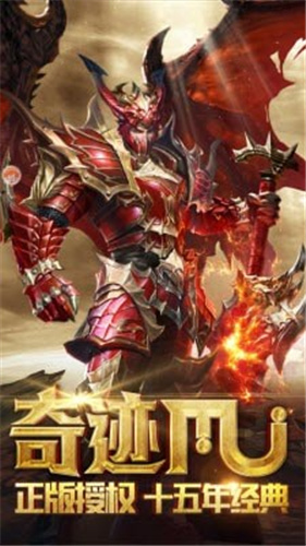 战神归来之暗黑天使游戏