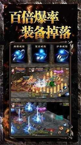 屠龙破晓荣耀版