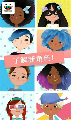 托卡理发师3