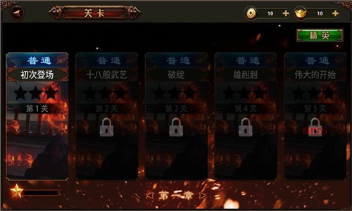 热血三国kill完美版