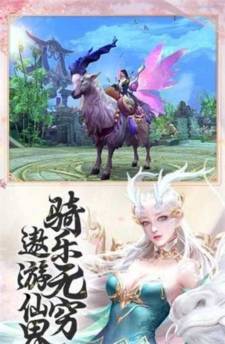 九天诛仙诀红包版