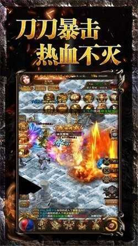 屠龙破晓荣耀版