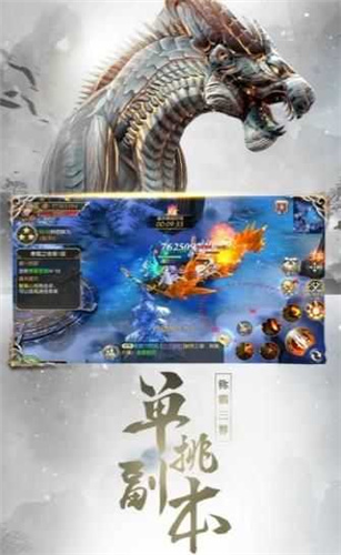 大主宰之山海经正版