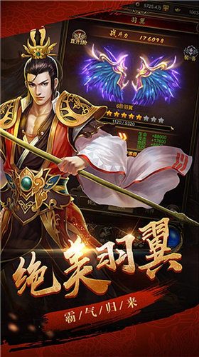 名扬沙城破灭龙炎高爆版