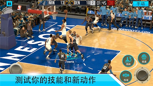 nba2kmobile安卓版